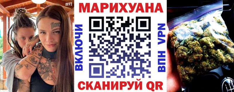 Купить наркотик Ногинск Cocaine  Марихуана  Меф  mega как зайти  Гашиш  Метадон 