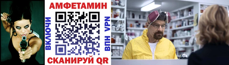 АМФ Розовый  Ногинск 
