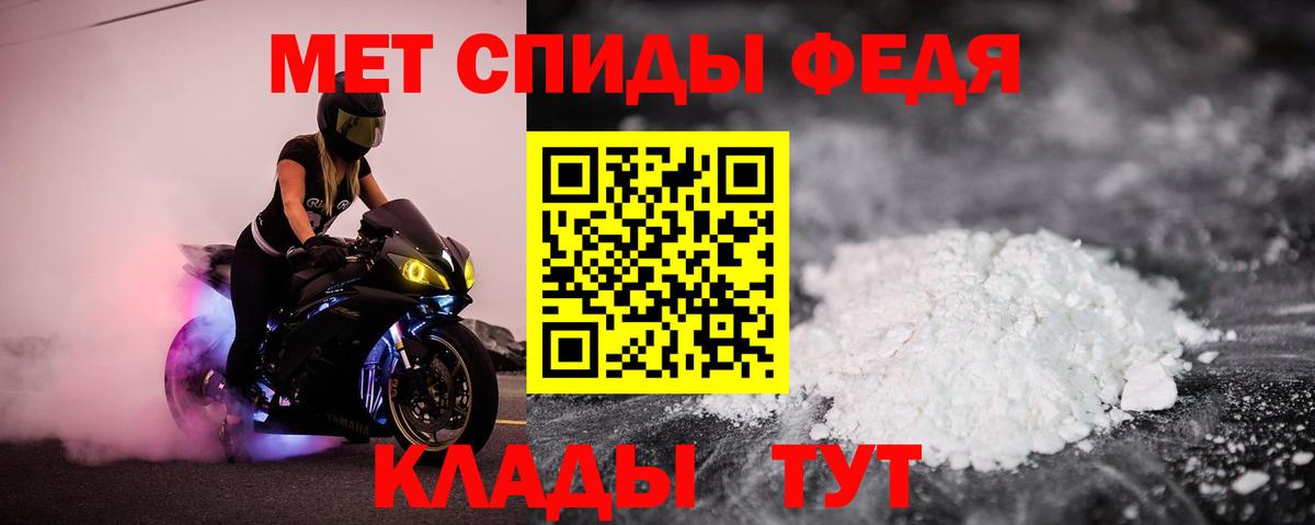 Amphetamine Premium Ногинск