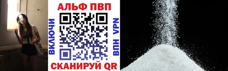 Alfa_PVP СК Ногинск