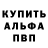 Метамфетамин винт ABAR FF