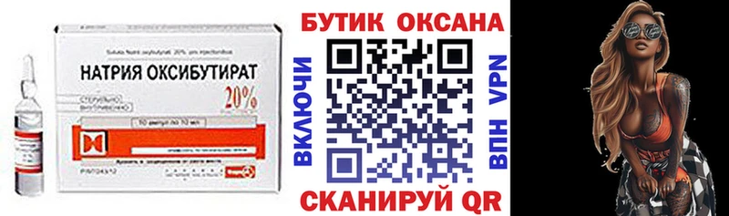 как найти Ногинск Бутират оксана
