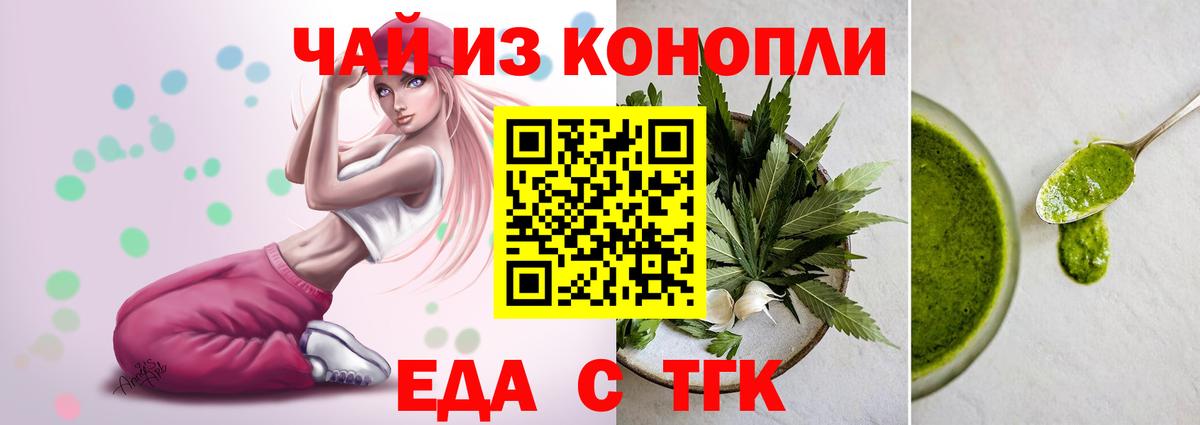Марихуана  Ногинск  Мефедрон кристаллы  АМФ кристаллы  Кокаин  Гашиш  ГАШИШ  Вход с VPN 