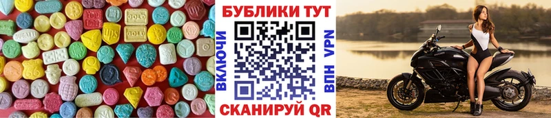 Ecstasy mix  Ногинск 