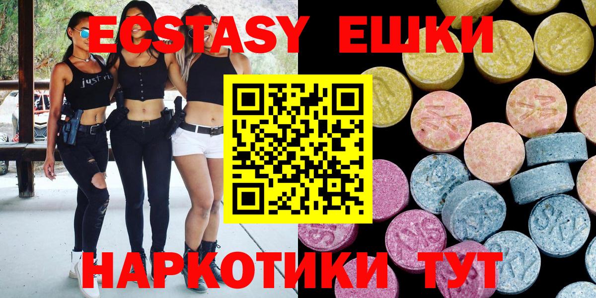ЭКСТАЗИ mix Ногинск