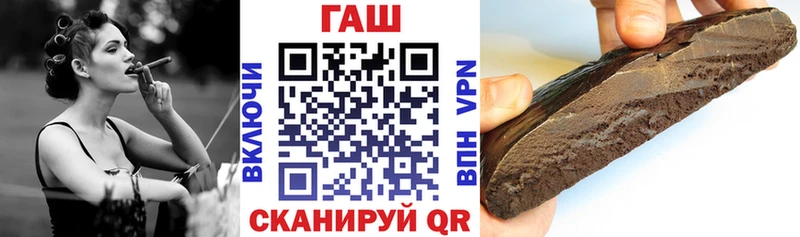 Гашиш Cannabis  Ногинск 