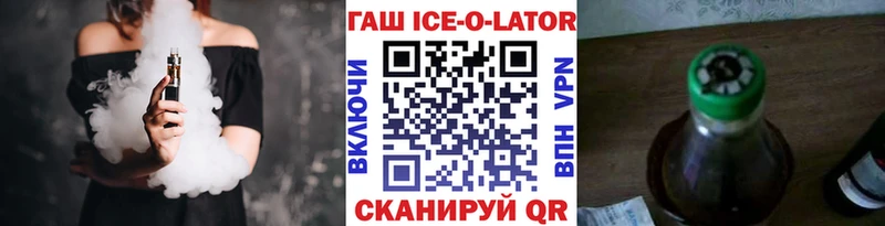 ГАШ Изолятор Ногинск