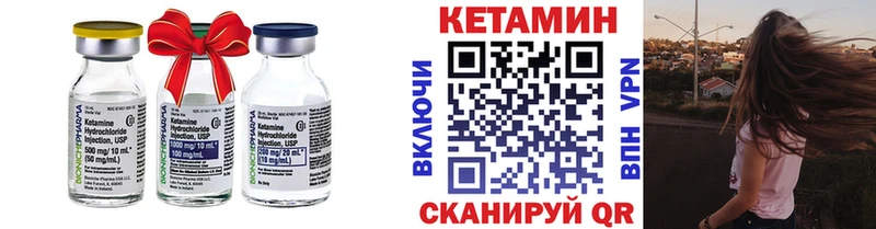 Кетамин ketamine  Ногинск 