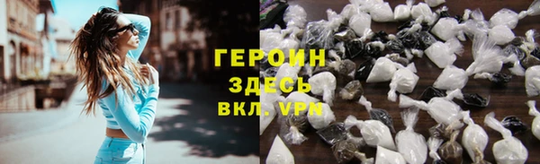 гашиш Армянск