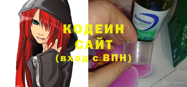скорость Балахна