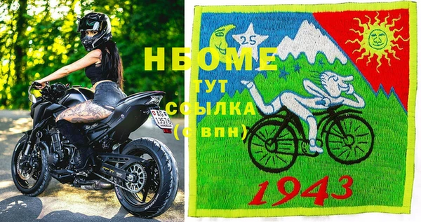 кокаин премиум Аркадак