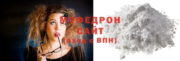 мяу мяу мука Баксан