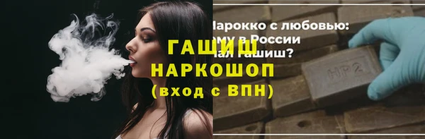герыч Балабаново