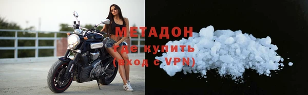 меф VHQ Горнозаводск