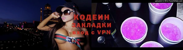 скорость Балахна