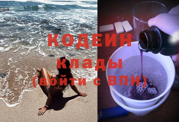 мяу мяу мука Баксан