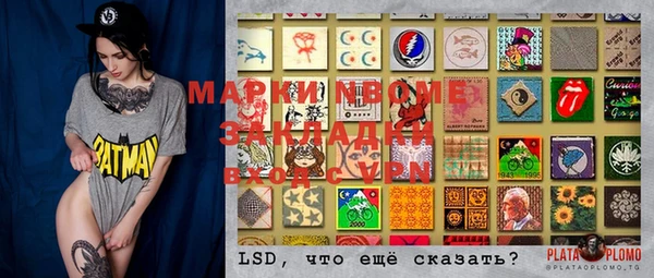 мяу мяу мука Баксан