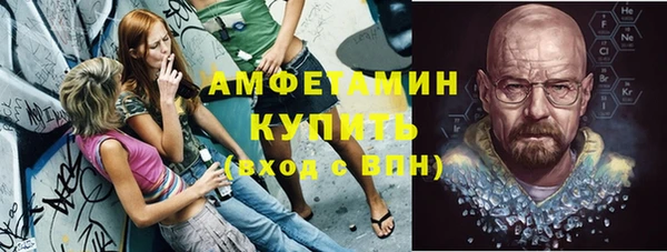 герыч Балабаново