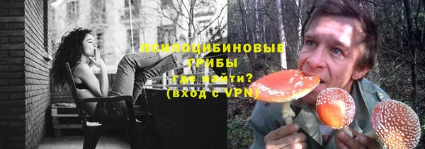 герыч Балабаново