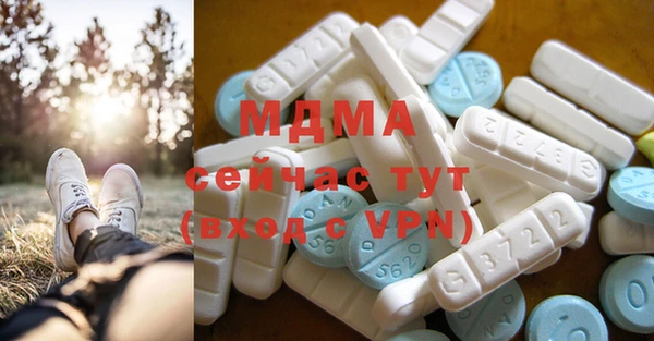 кокаин премиум Аркадак