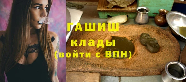 гашиш Армянск
