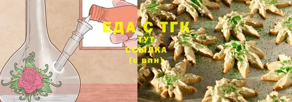 спиды Арсеньев