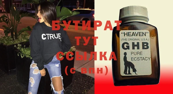 герыч Балабаново