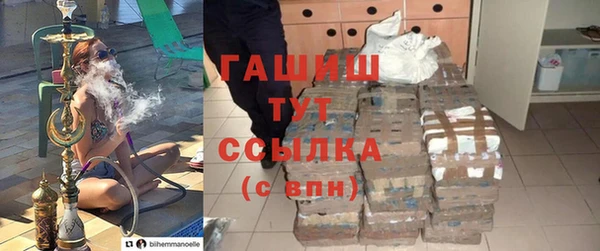 кокаин премиум Аркадак