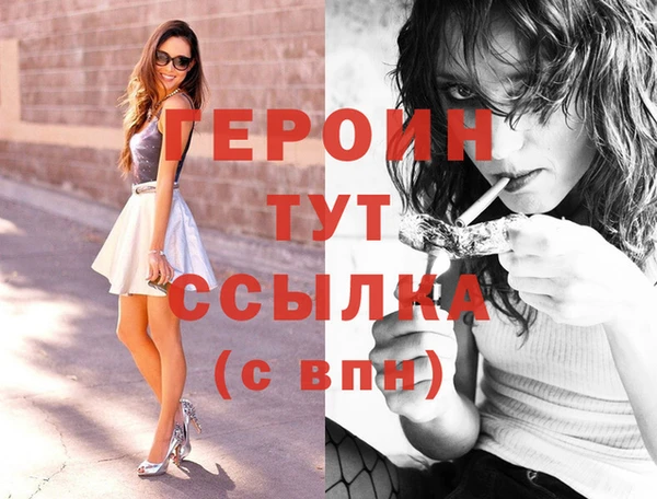 герыч Балабаново