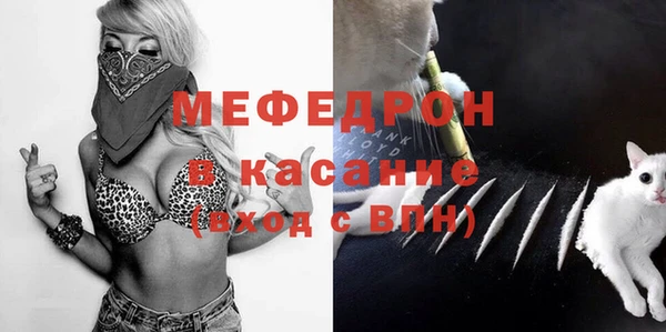 мяу мяу мука Баксан