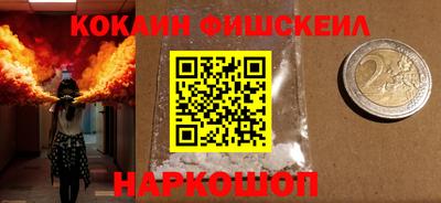 марки lsd Жуковский