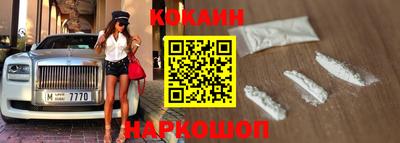 героин Новоалександровск