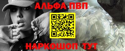 мефедрон мука Новоалтайск