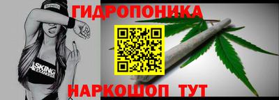 марки lsd Донецк