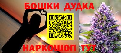 марки lsd Донецк