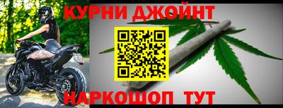 дурь Донской