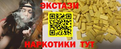 марки lsd Донецк