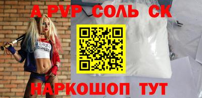 дживик Заволжье