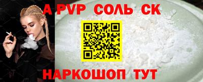 дурь Донской