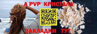 марки lsd Донецк