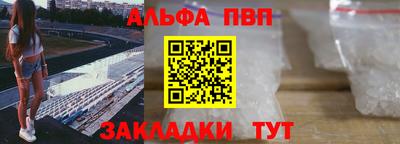 марки lsd Донецк