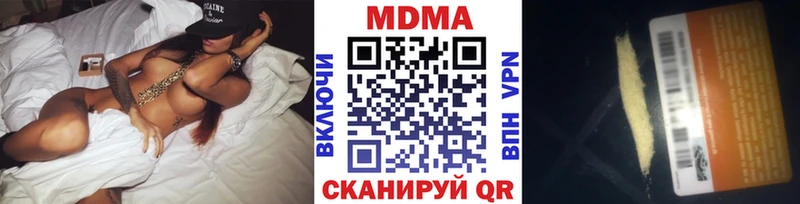 купить Ногинск МДМА кристаллы