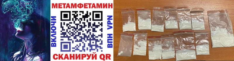 Метамфетамин Methamphetamine Ногинск