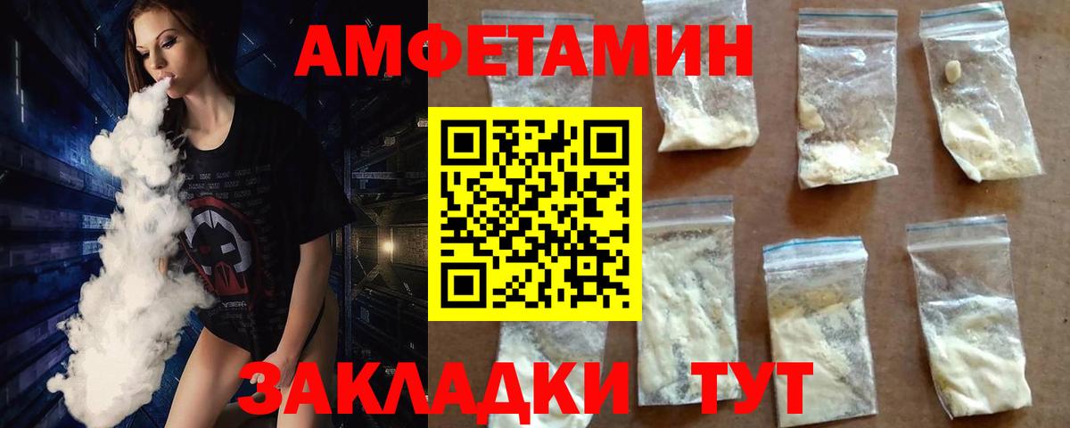 Первитин винт Ногинск