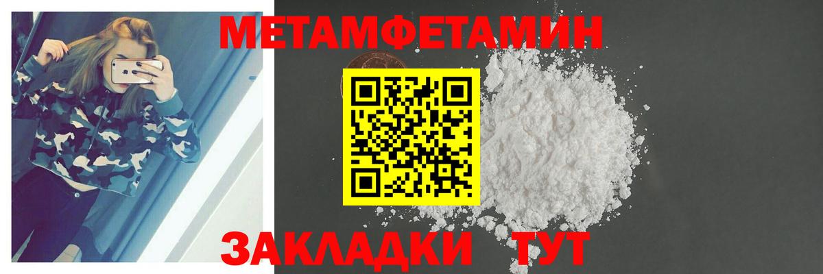 Метамфетамин витя  Вход с VPN  Метамфетамин витя  Ногинск 