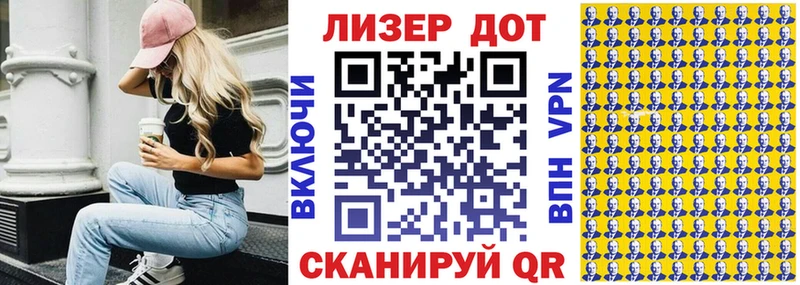 где найти наркотики  Ногинск  Марки 25I-NBOMe 1,8мг 