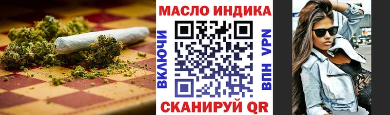 ТГК THC oil  Ногинск 