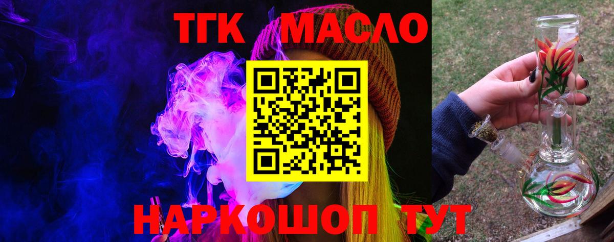ГАШ Ногинск