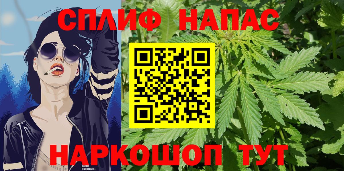Ногинск  Каннабис THC 21%  Вход с VPN  Конопля MAZAR  Конопля AK-47 
